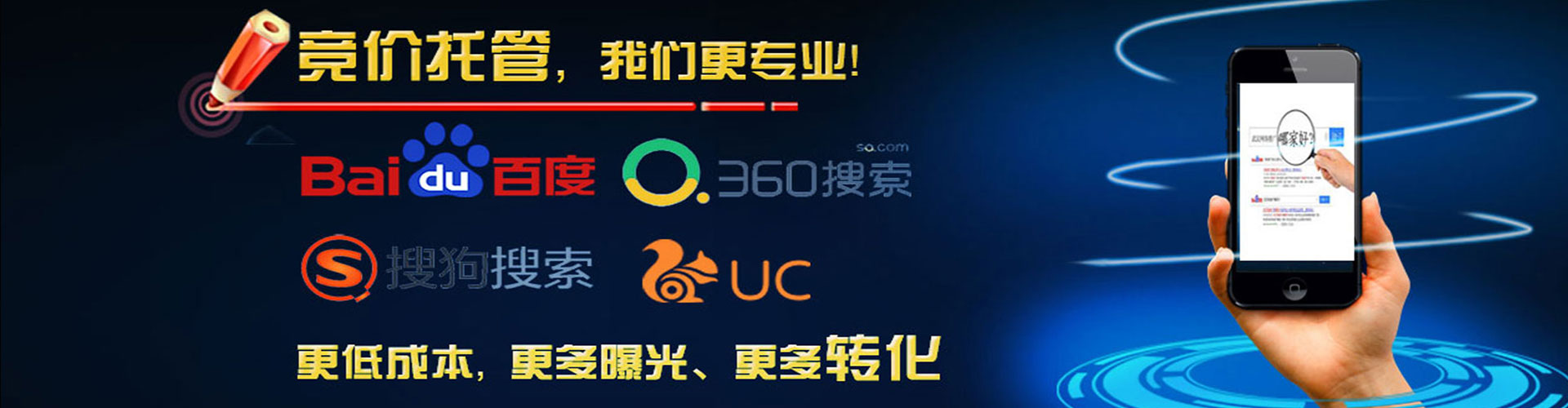 石楼搜索开户返点