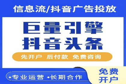 微信信息流广告投放策略及成功案例
