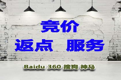 百度网络推广在房地产行业的成功案例分析
