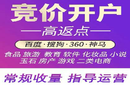 快速提升网络推广效果：开户案例解析